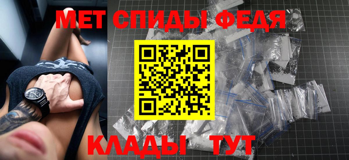 Amphetamine 97% Лесной