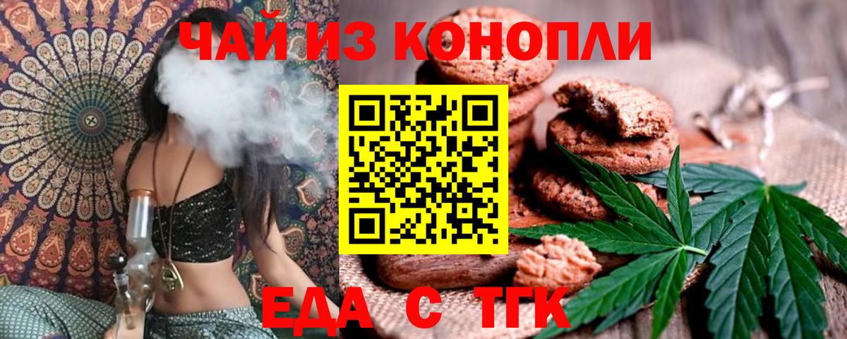 Кокаин  Бошки Шишки  Вход с VPN  Лесной  Альфа ПВП СОЛЬ кристаллы  МЕФ кристаллы  Гашиш 