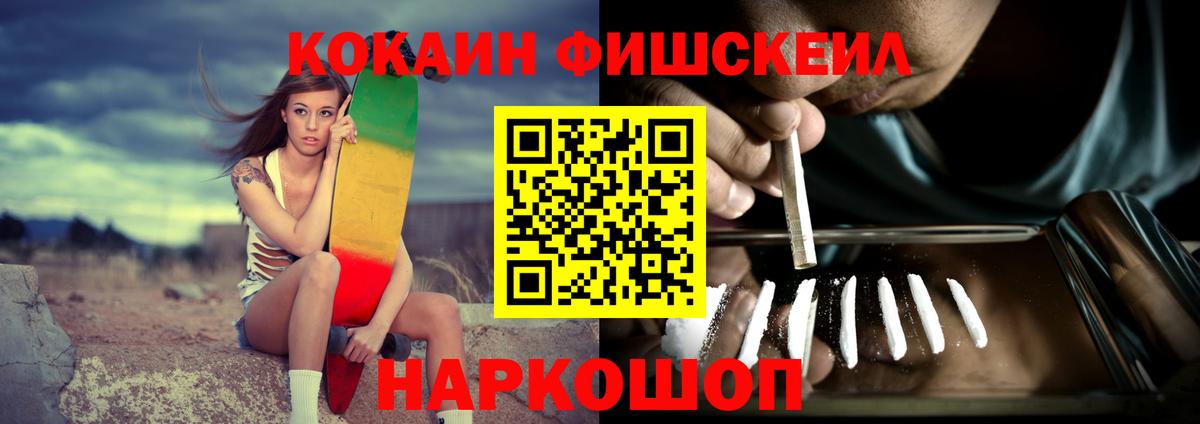 КОКАИН VHQ  КОКАИН Columbia  Cocaine  Вход с VPN  Лесной 