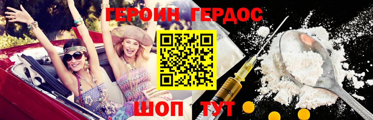 Лесной  Героин гречка  Вход с VPN 