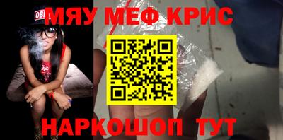 кокаин Кандалакша