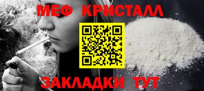 бутик Камышлов