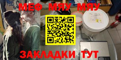 бутик Камышлов
