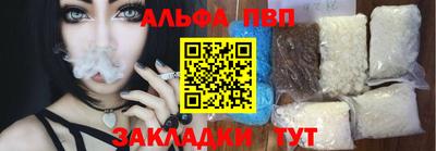 кокаин Кандалакша