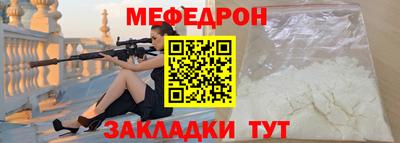 бутик Камышлов