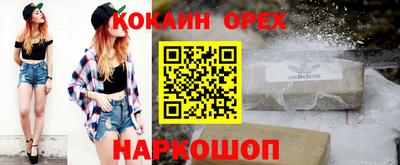 кокаин Кандалакша