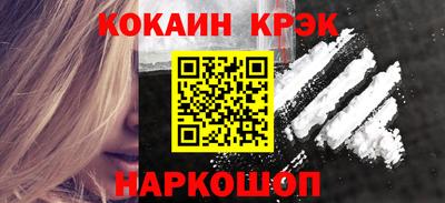 бутик Камышлов