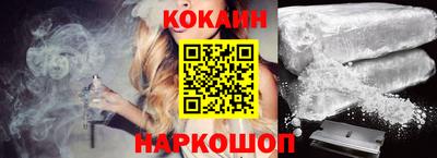 бутик Камышлов