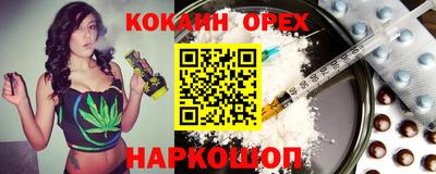 ГАЛЛЮЦИНОГЕННЫЕ ГРИБЫ Канаш