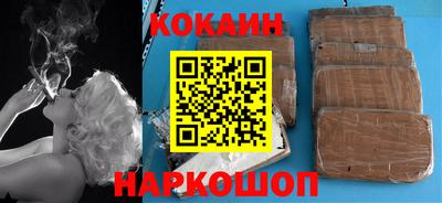 бутик Камышлов