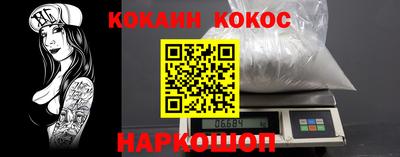 бутик Камышлов