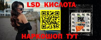 кокаин Кандалакша