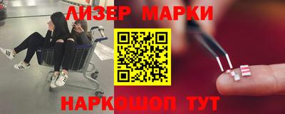 кокаин Кандалакша