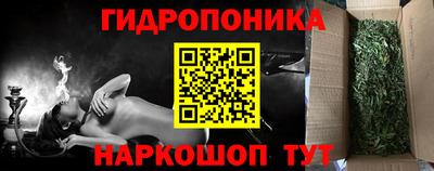 бутик Камышлов