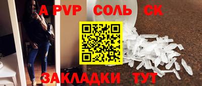 кокаин Кандалакша
