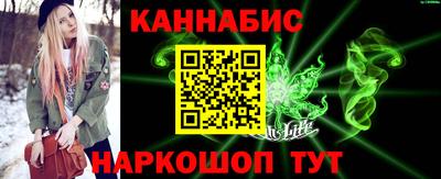 бутик Камышлов