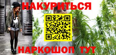 бутик Камышлов