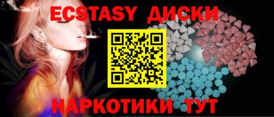 ГАЛЛЮЦИНОГЕННЫЕ ГРИБЫ Канаш