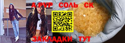 бутик Камышлов