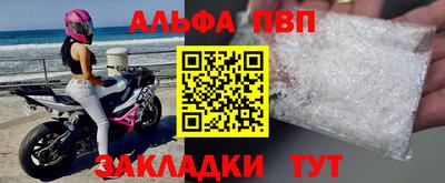 кокаин Кандалакша