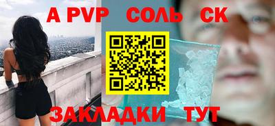 ГАЛЛЮЦИНОГЕННЫЕ ГРИБЫ Канаш