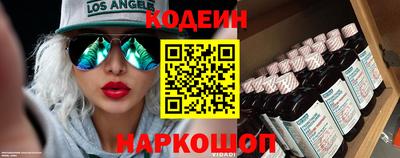 ГАЛЛЮЦИНОГЕННЫЕ ГРИБЫ Канаш