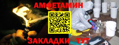 ГАЛЛЮЦИНОГЕННЫЕ ГРИБЫ Канаш