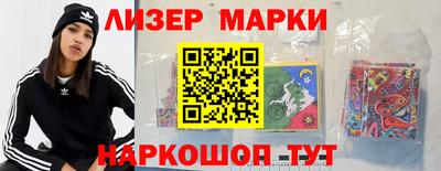 кокаин Кандалакша