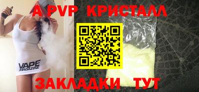 бутик Камышлов