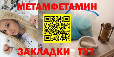 кокаин Кандалакша