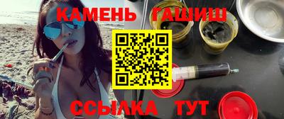бутик Камышлов