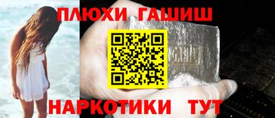 бутик Камышлов