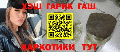ГАЛЛЮЦИНОГЕННЫЕ ГРИБЫ Канаш