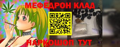 бутик Камышлов