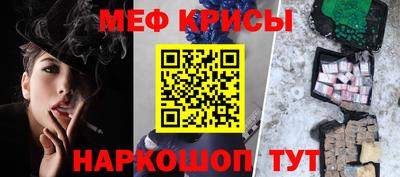 бутик Камышлов