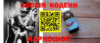 кокаин Кандалакша