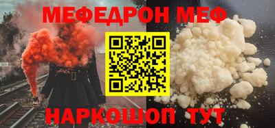 бутик Камышлов