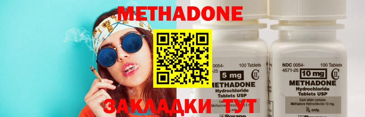 МЕТАДОН мёд Лесной