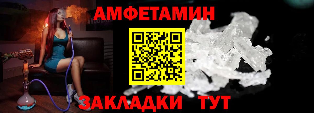 Первитин пудра  Вход с VPN  Первитин пудра  Лесной 
