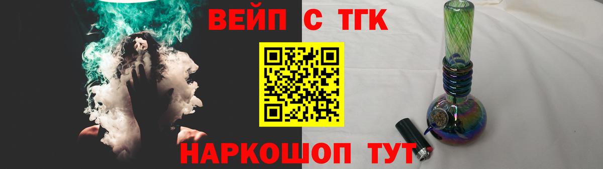 Лесной  Дистиллят ТГК THC oil  Вход с VPN 