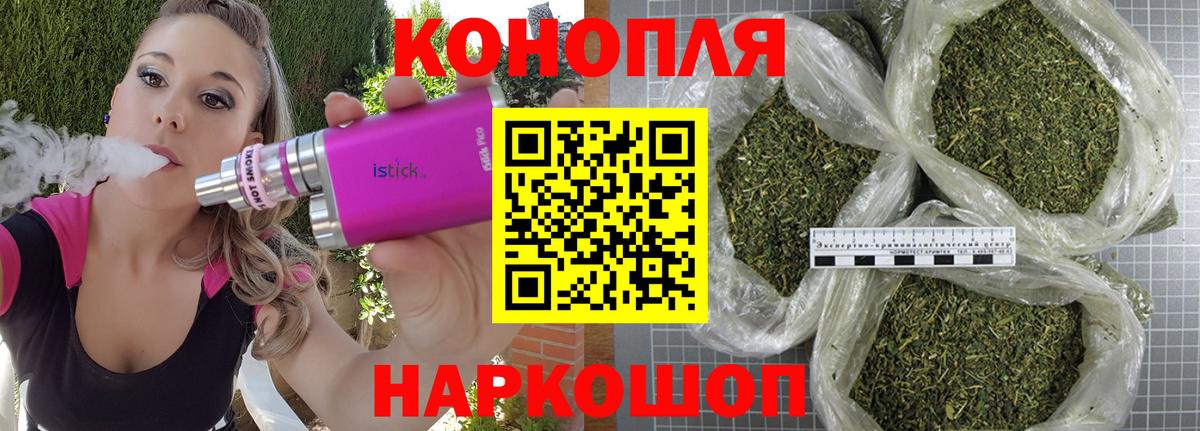 МАРИХУАНА OG Kush Лесной