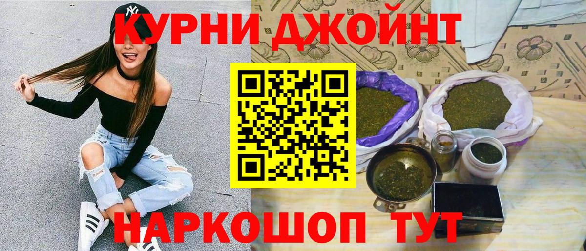 Марихуана марихуана  Каннабис сатива  Лесной  Канабис MAZAR  Вход с VPN 